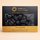 Ajwa Datteln - Propheten Datteln aus Medina (RAMADAN VORVERKAUF)